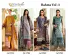 Rahma Vol 1 By Alzohaib Pure Cotton Patch Work Pakistani Salwar Kameez